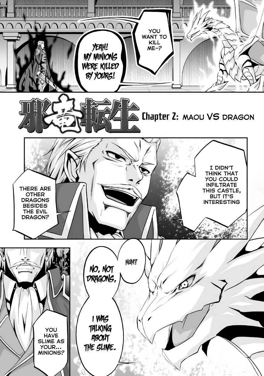 The Fierce Revolution ~ The Strongest Organism Which Can Kill the Devil and the Hero Chapter 2 2